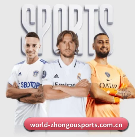中欧体育 APP