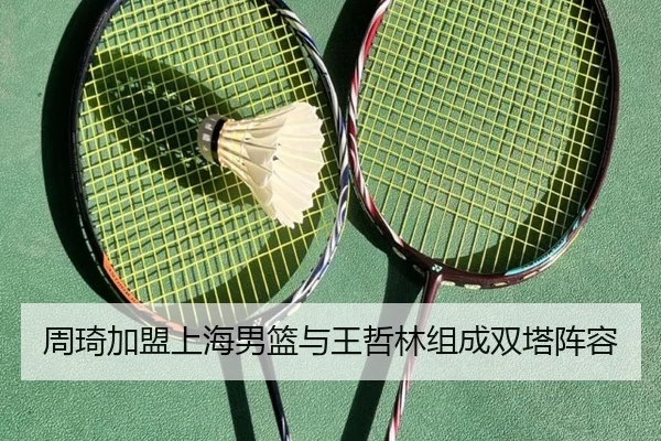 zhou-qi-jia-meng-shang-hai-nan-lan-yu-wang-zhe-lin-zu-cheng-shuang-ta-zhen-rong-3-866.jpg